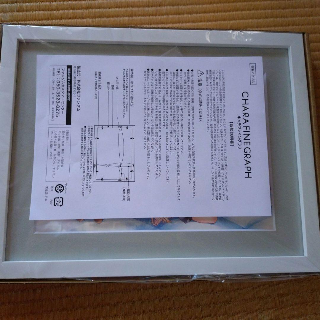 百合漫画　推しちゃれ　citrus　額装高精細複製画　オマケあり（詳細確認にて）