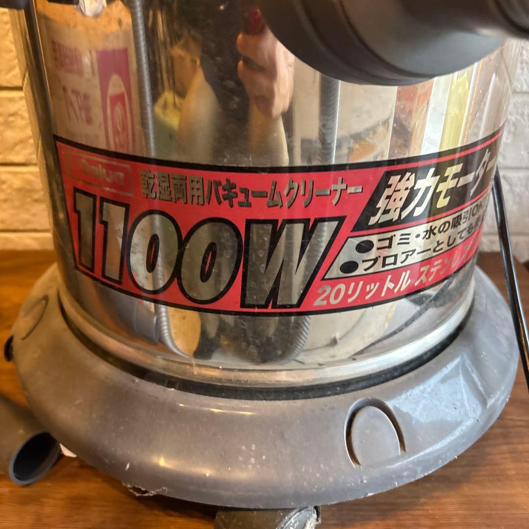 藤原産業 E.Value 乾湿両用バキュームクリーナー1100W/