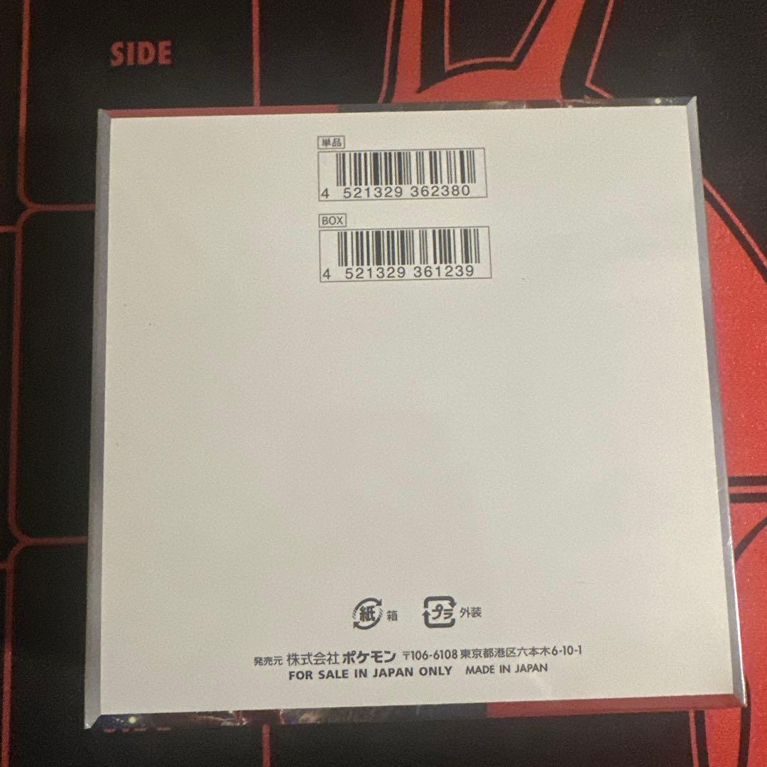 シュリンク付き　クリムゾンヘイズ⑦