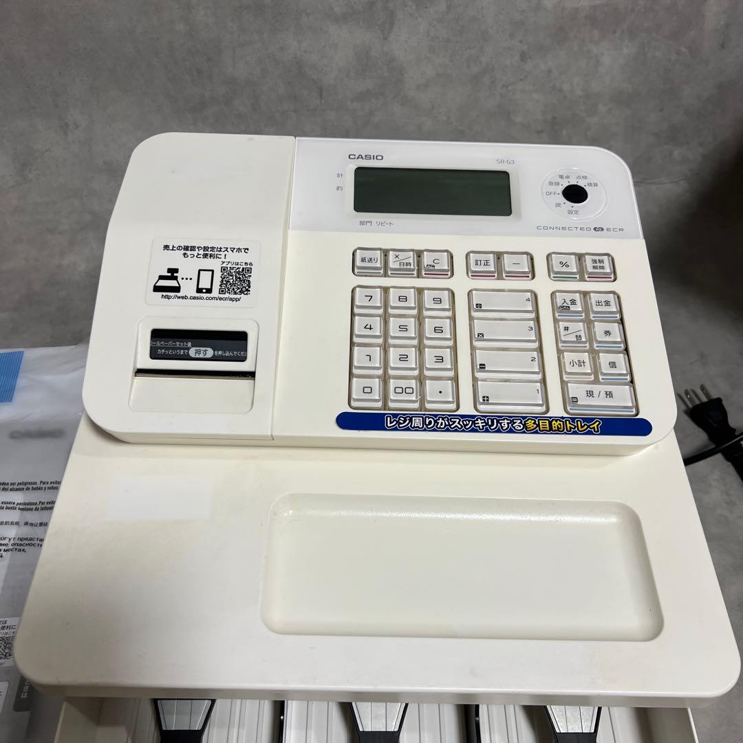 CASIO SR-G3-WE 電子レジスター
