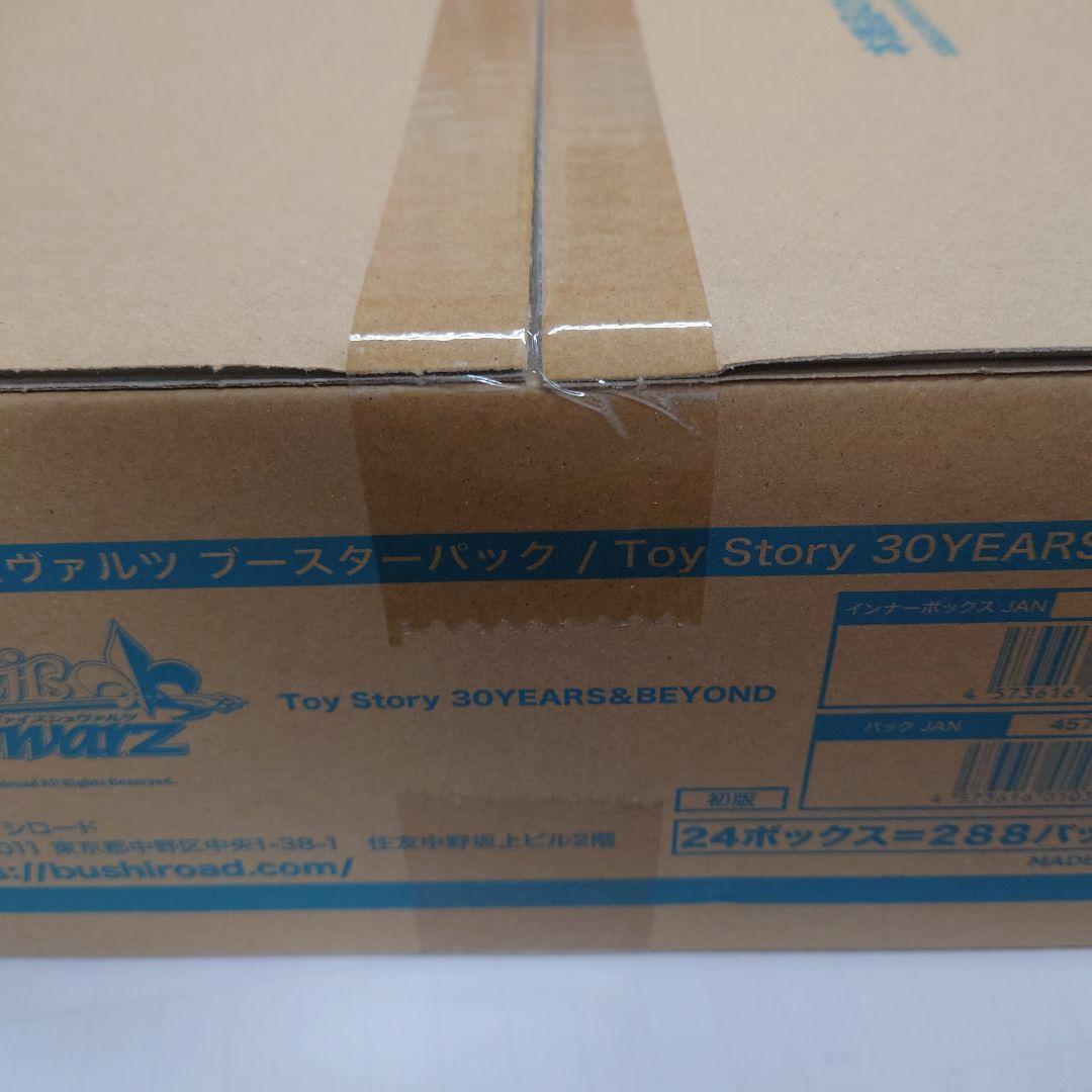 ヴァイスシュヴァルツ Toy Story １カートン 未開封 即購入OK