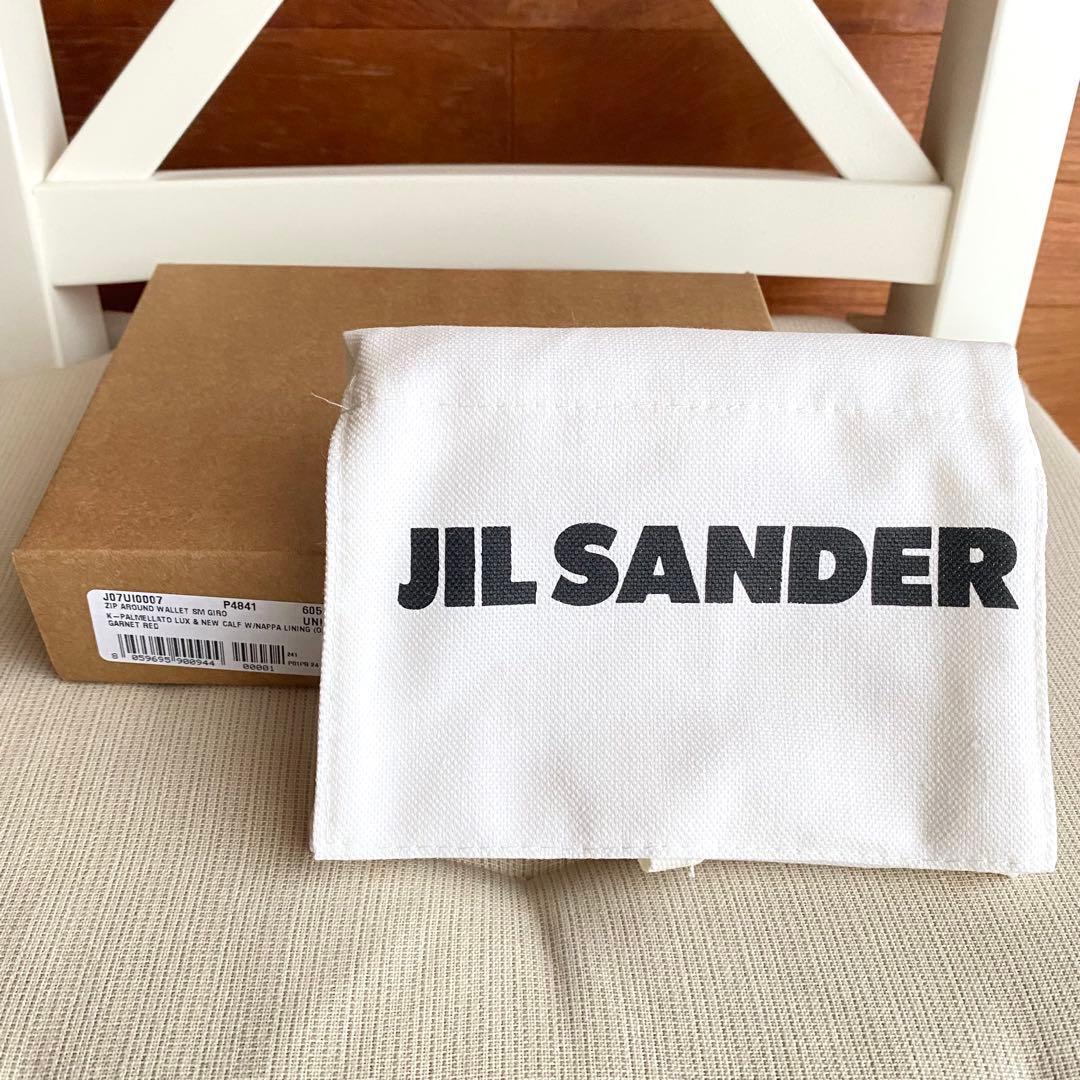 【JIL SANDER】ジルサンダー GIRO スモールウォレット Gレッド