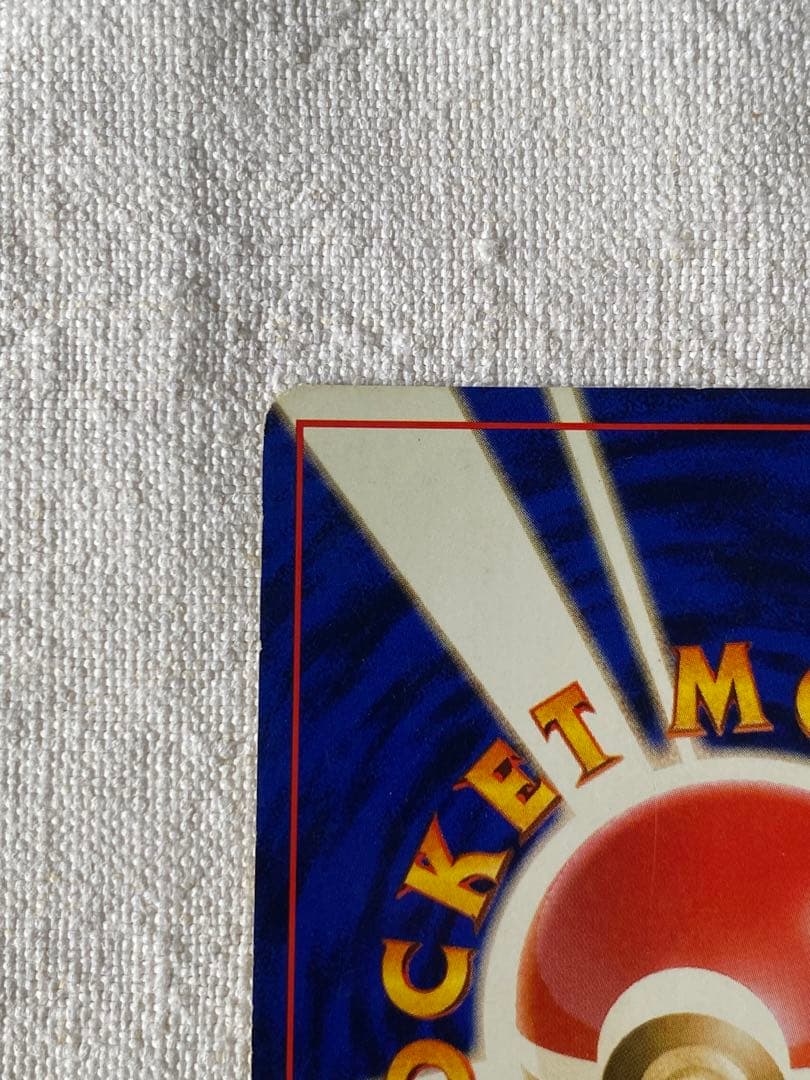 激レア　リザードン LV.76 とりかえっこプリーズ　渦巻きホロ旧裏No.006