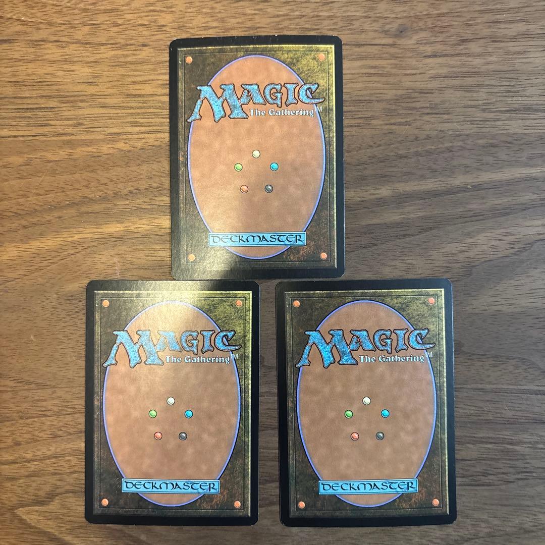 mtg 沼　UNH アンヒンジド　3枚セット