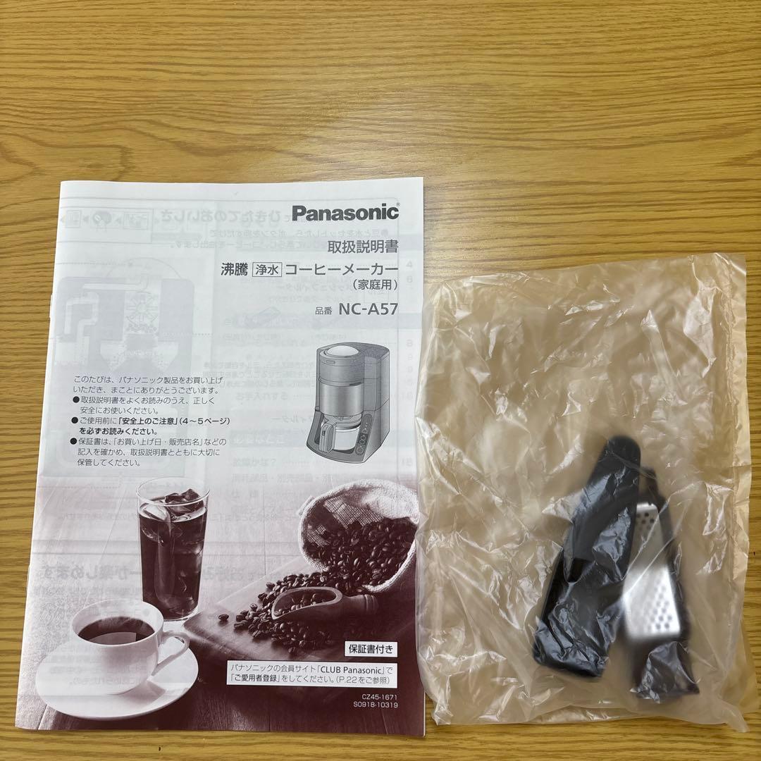 Panasonic NC-A57-K コーヒーメーカー
