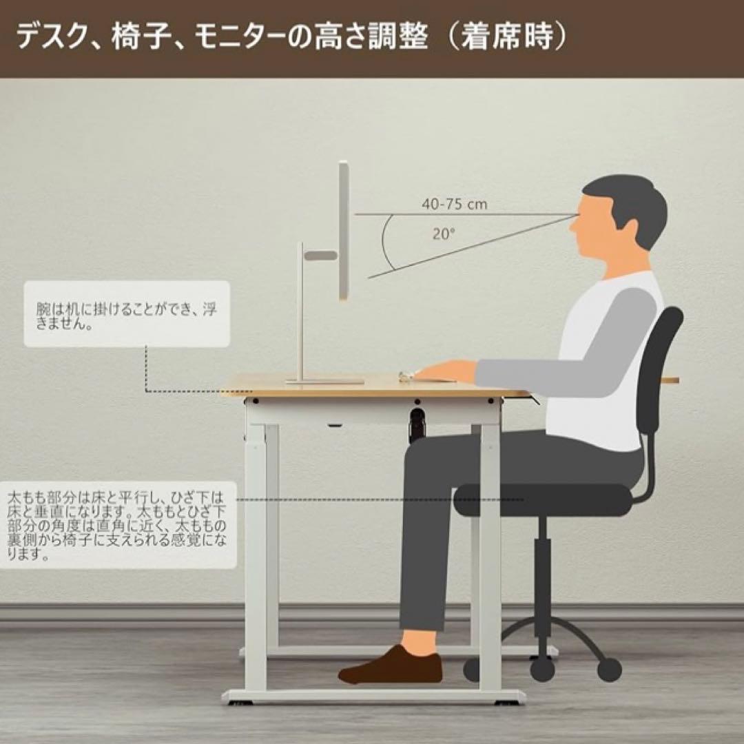 ⭐️オフィスデスク⭐️ 四本足 L字 昇降式デスク パソコンデスク 長テーブル