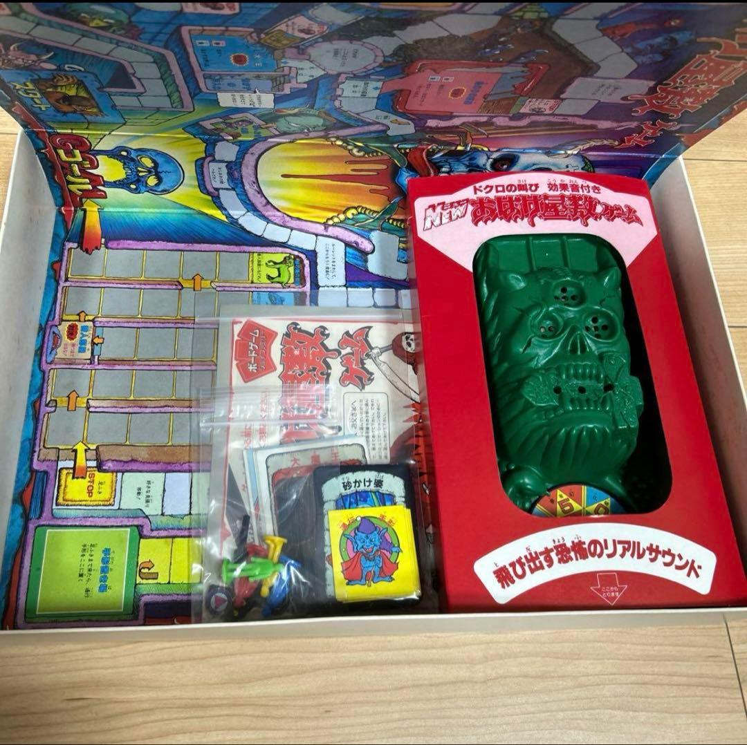BANDAI New おばけ屋敷ゲーム ドクロの叫び【欠品なし・音鳴ります】