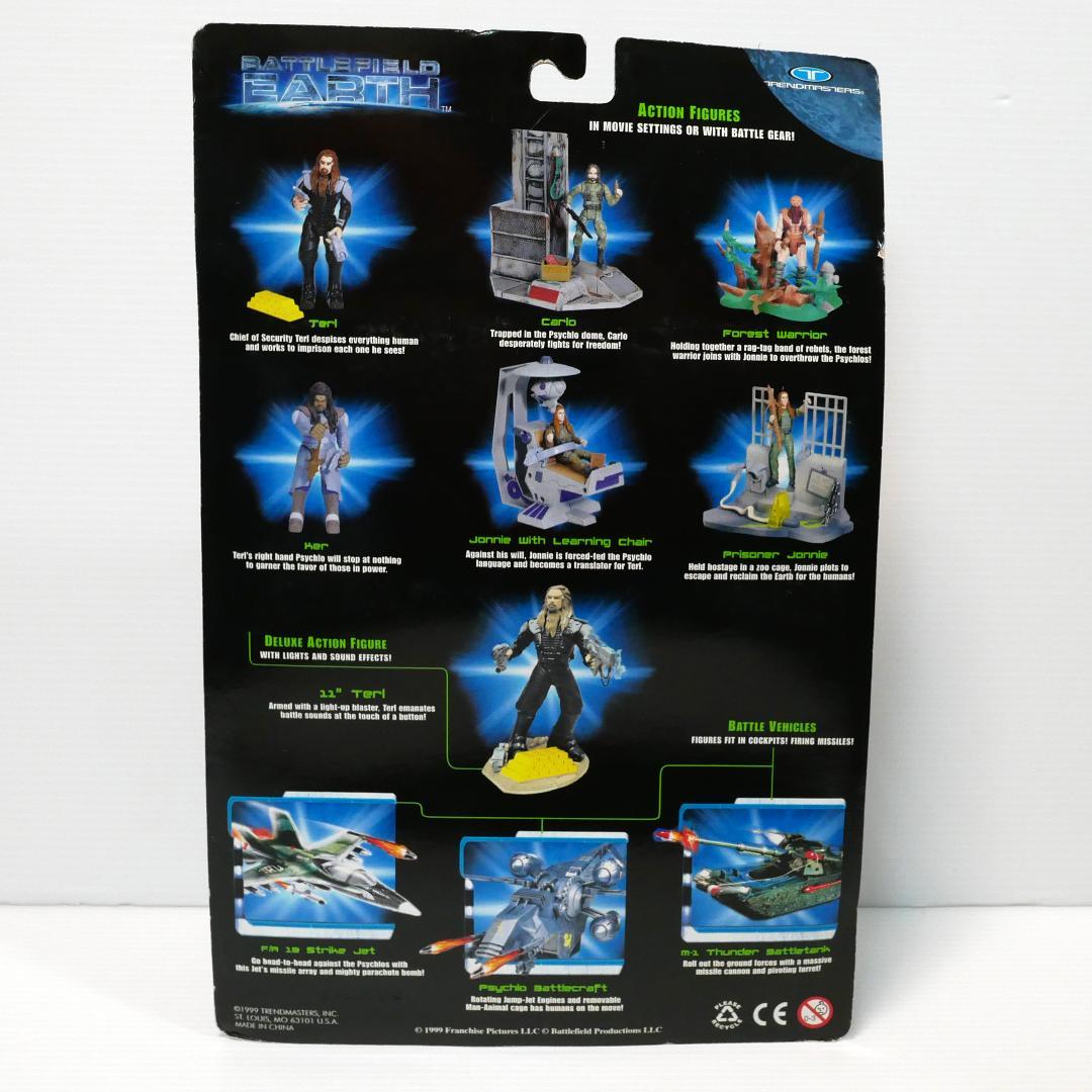 「バトルフィールドアース」アクションフィギュア６体。