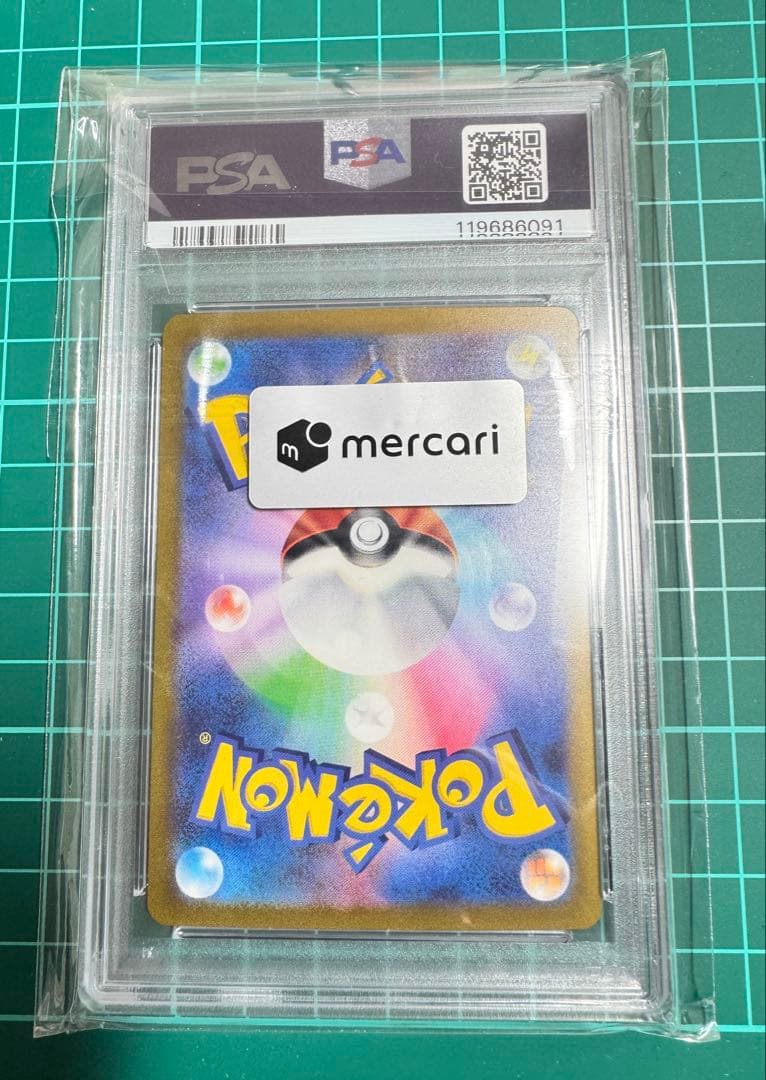 2023 POKEMON SV2a JP サンダex Psa 10