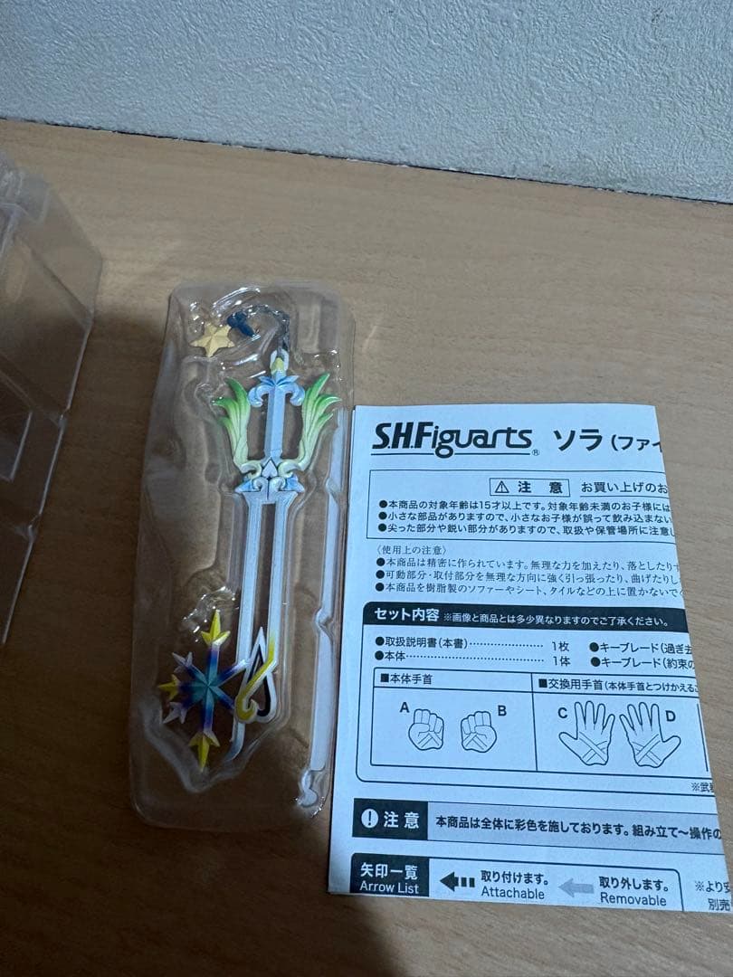 S.H.Figuarts キングダムハーツ ソラ ファイナルフォーム