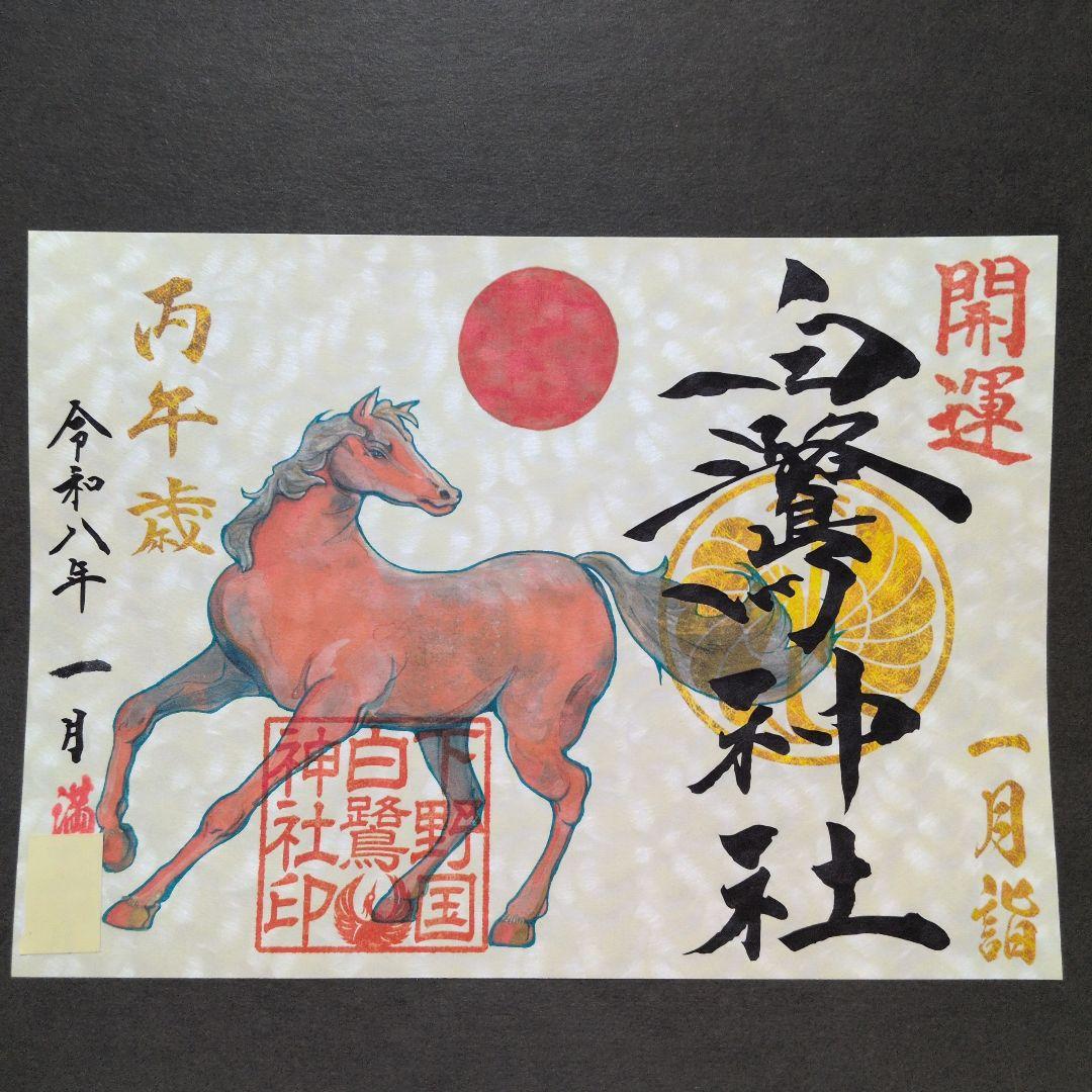 ワンダーフォーゲル1860