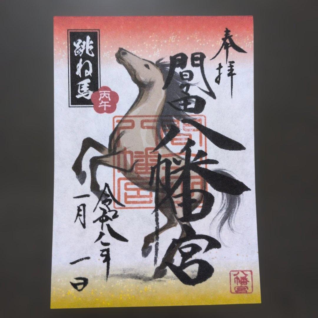 ワンダーフォーゲル1860