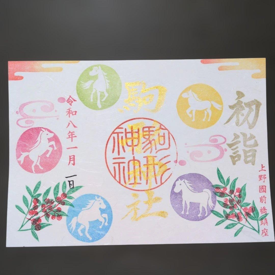 ワンダーフォーゲル1860