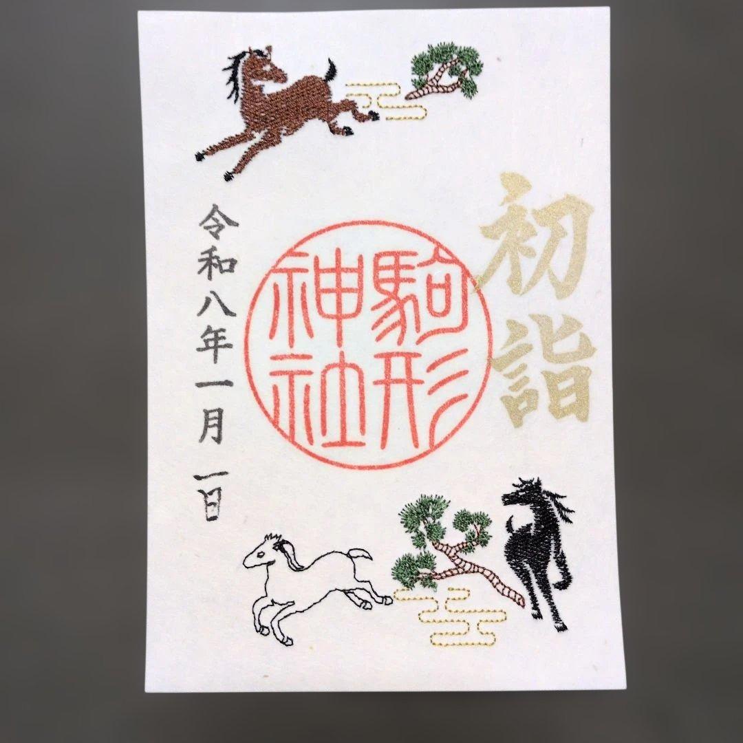 ワンダーフォーゲル1860