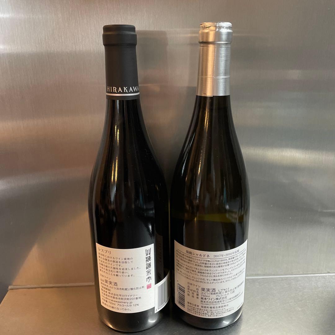 L'ESPRIT Terre de Yoichi 2023 菊鹿シャルドネ