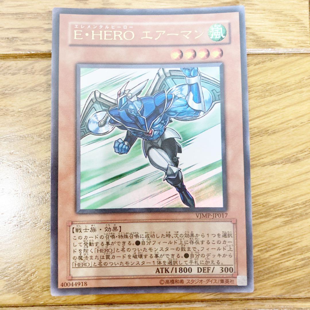 遊戯王 Ｅ・ＨＥＲＯ エアーマン ウルトラレア トレカ デュエルモンスターズ 風