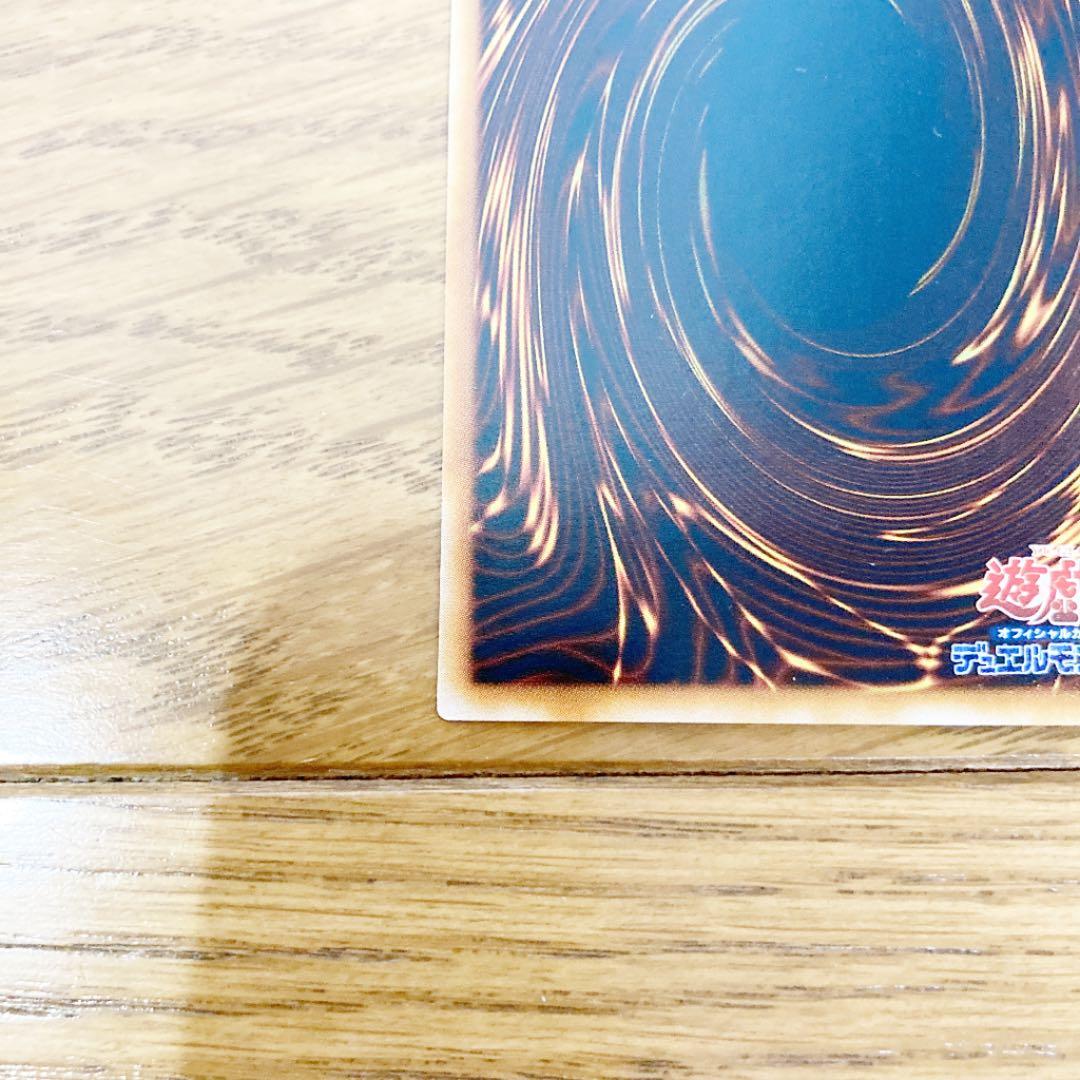 遊戯王 Ｅ・ＨＥＲＯ エアーマン ウルトラレア トレカ デュエルモンスターズ 風