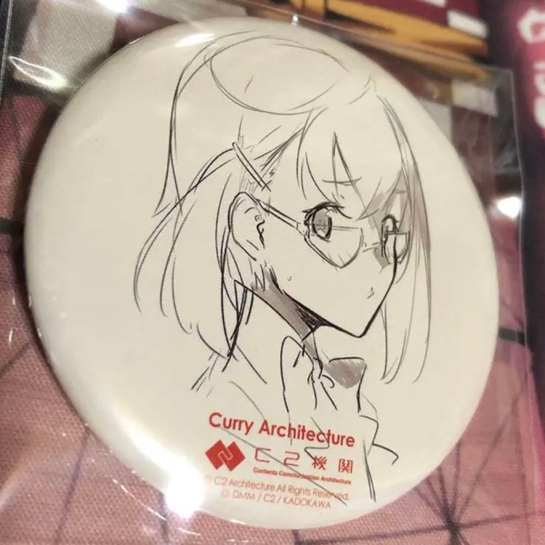 激レア　艦これ　沖波　カレー機関　缶バッジ　原画