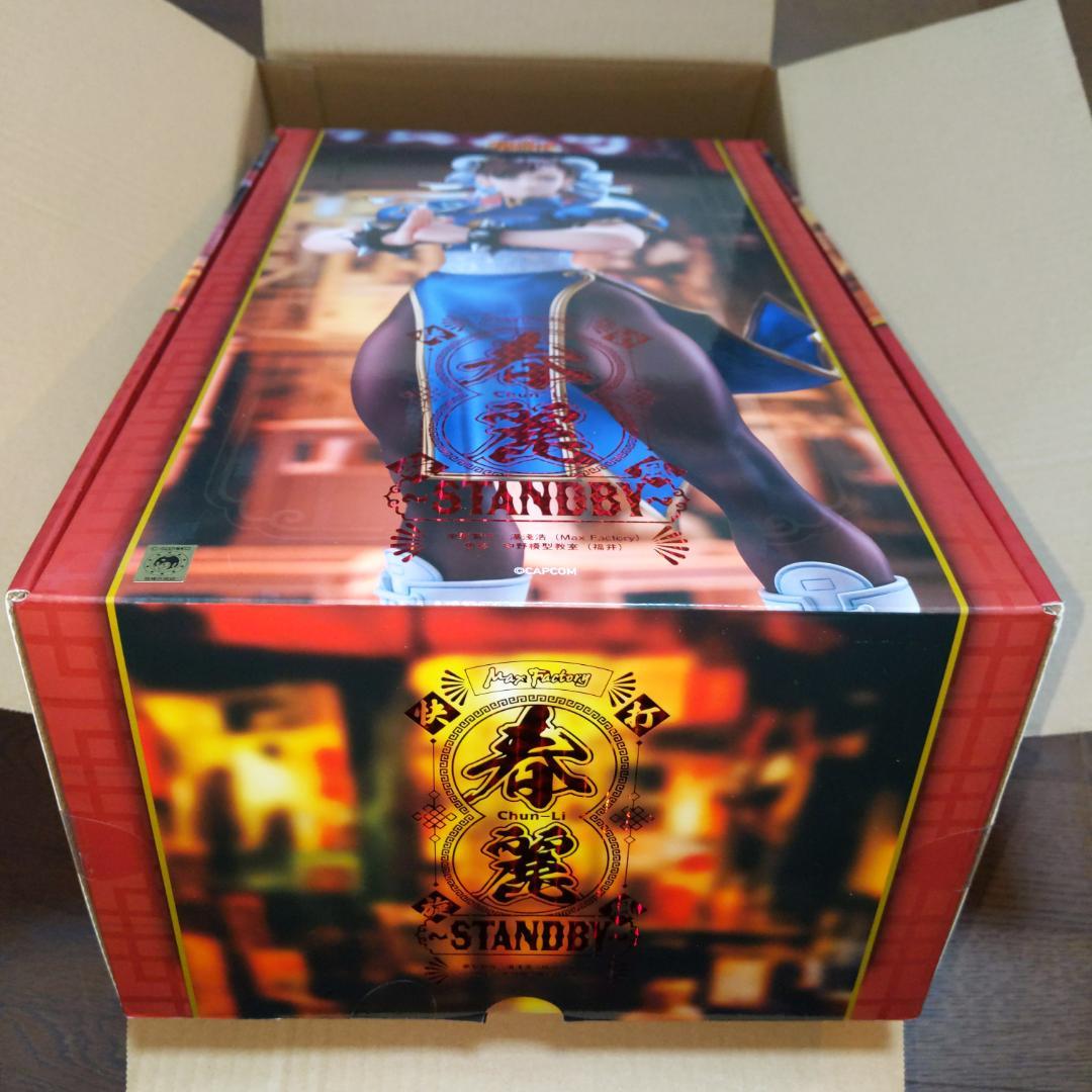 ストリートファイター 春麗 Standby フィギュア マックスファクトリー