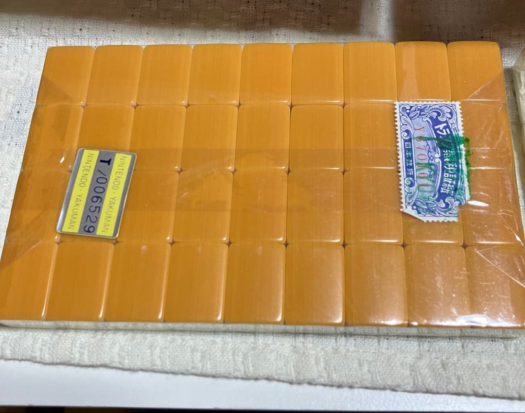 任天堂　麻雀牌 役満　役満の栞　＃8 麻雀　最高級　未開封