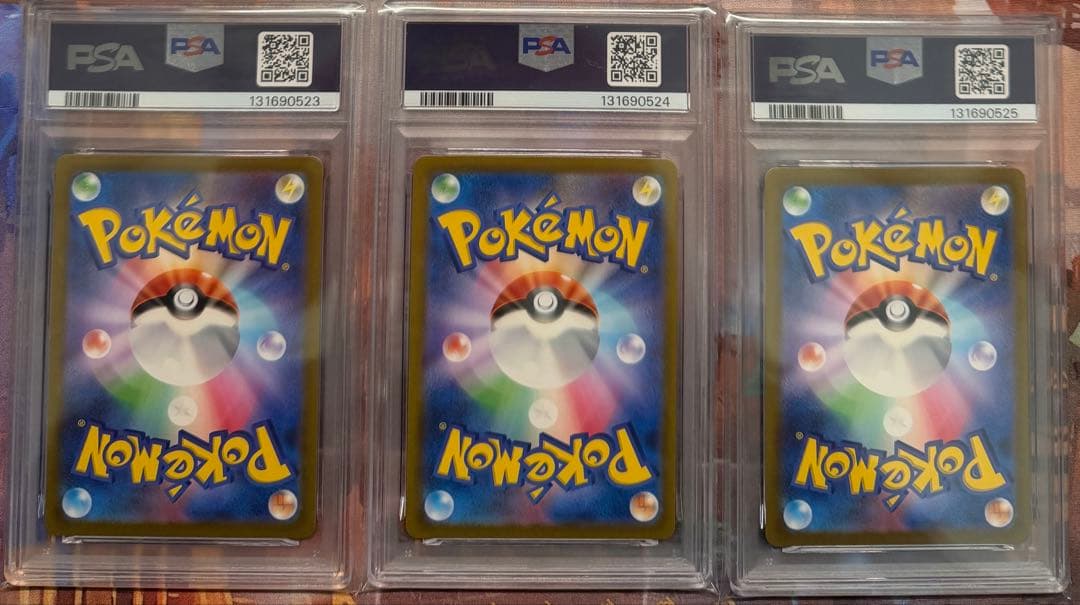 【PSA10/3連番】ゼニガメ ヒトカゲ フシギダネ AR プロモ