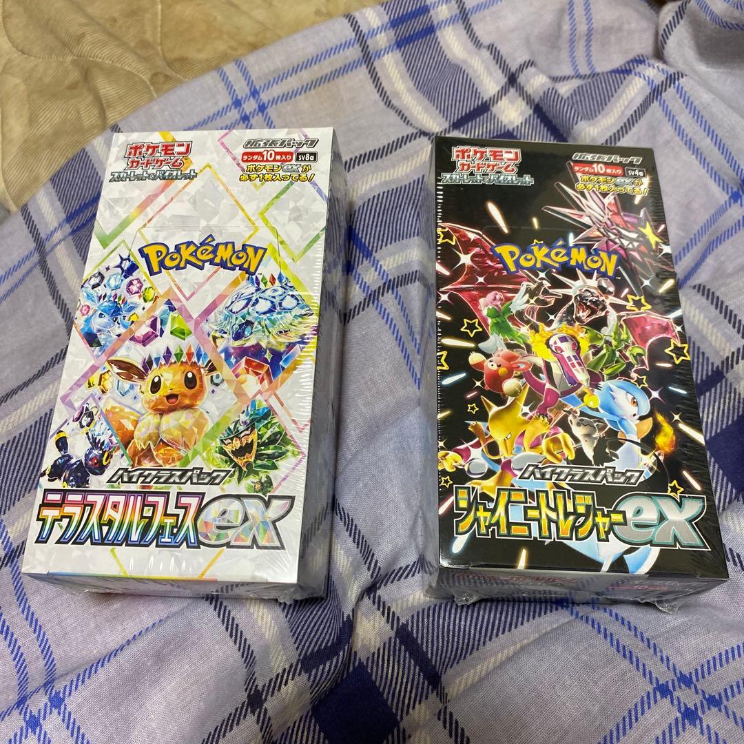 ポケモンカード未開封シュリンク付きボックスセット