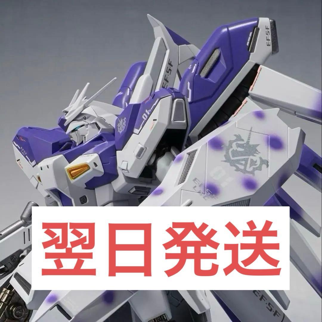 L ROBOT魂 Hi-νガンダム　Exclusive Edition