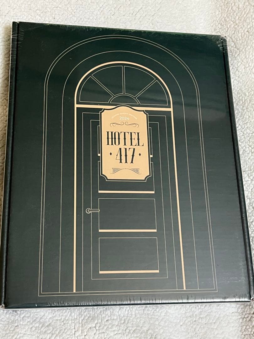 ★嫌がらせお断り★未開封★イ・ジュンギシーグリ2024 ★Hotel 417