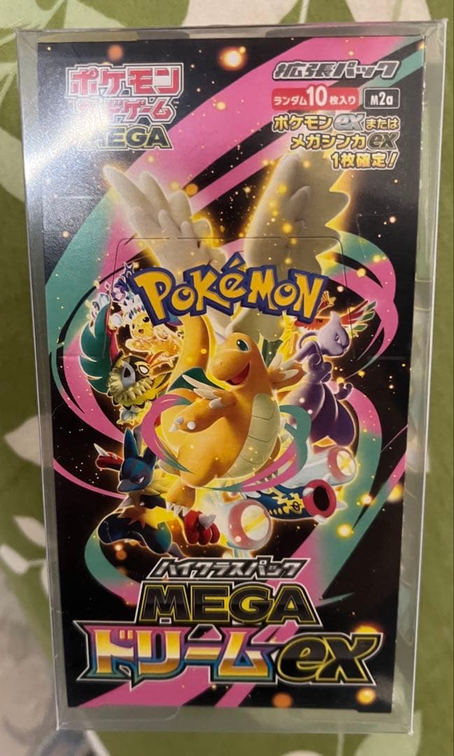 ポケモンカードMEGA ハイクラスパック　MEGAドリーム ex ペリペリあり