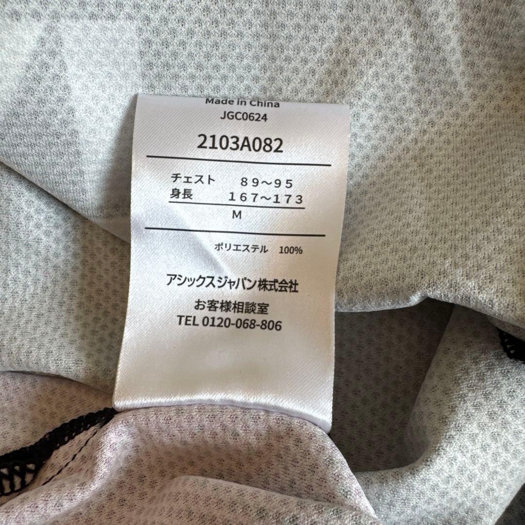 【激レア】ヴィッセル神戸 No.11 武藤嘉紀　ユニフォーム　Mサイズ