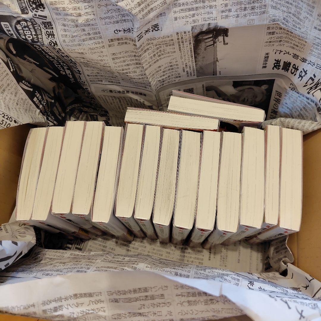 菜*々様 薬屋のひとりごと　全巻16冊セット　小説