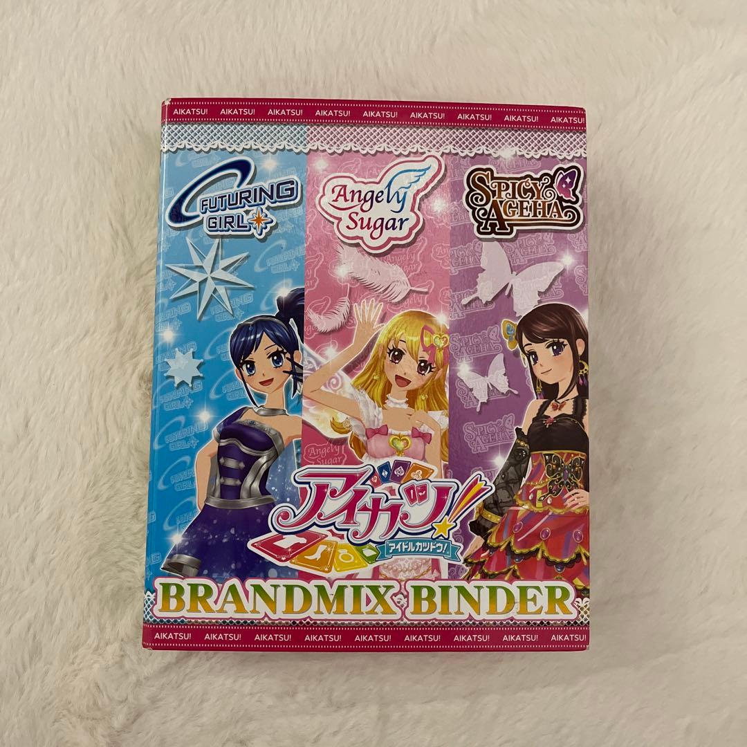 初期アイカツカード まとめ売りセット