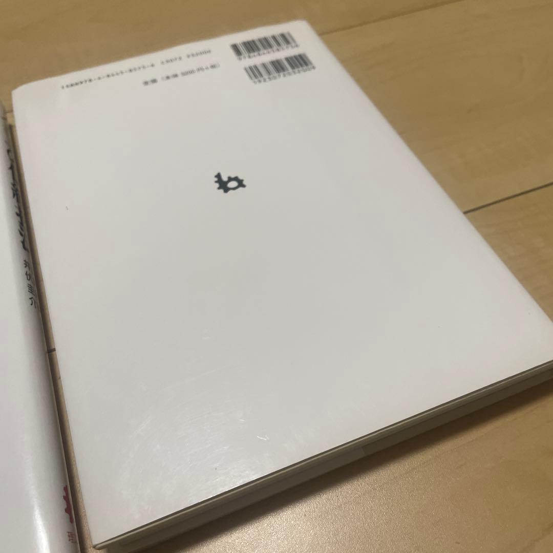 金工の伝統技法　金工の着色技法　金工技法書　2冊セット