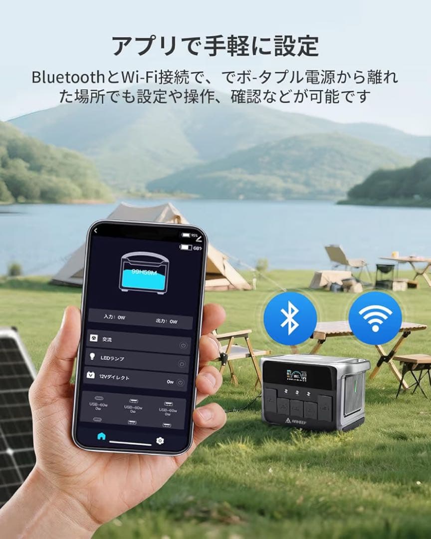 ARKEEP 1152Wh ポータブル電源 100W ソーラーパネル大容量 防災