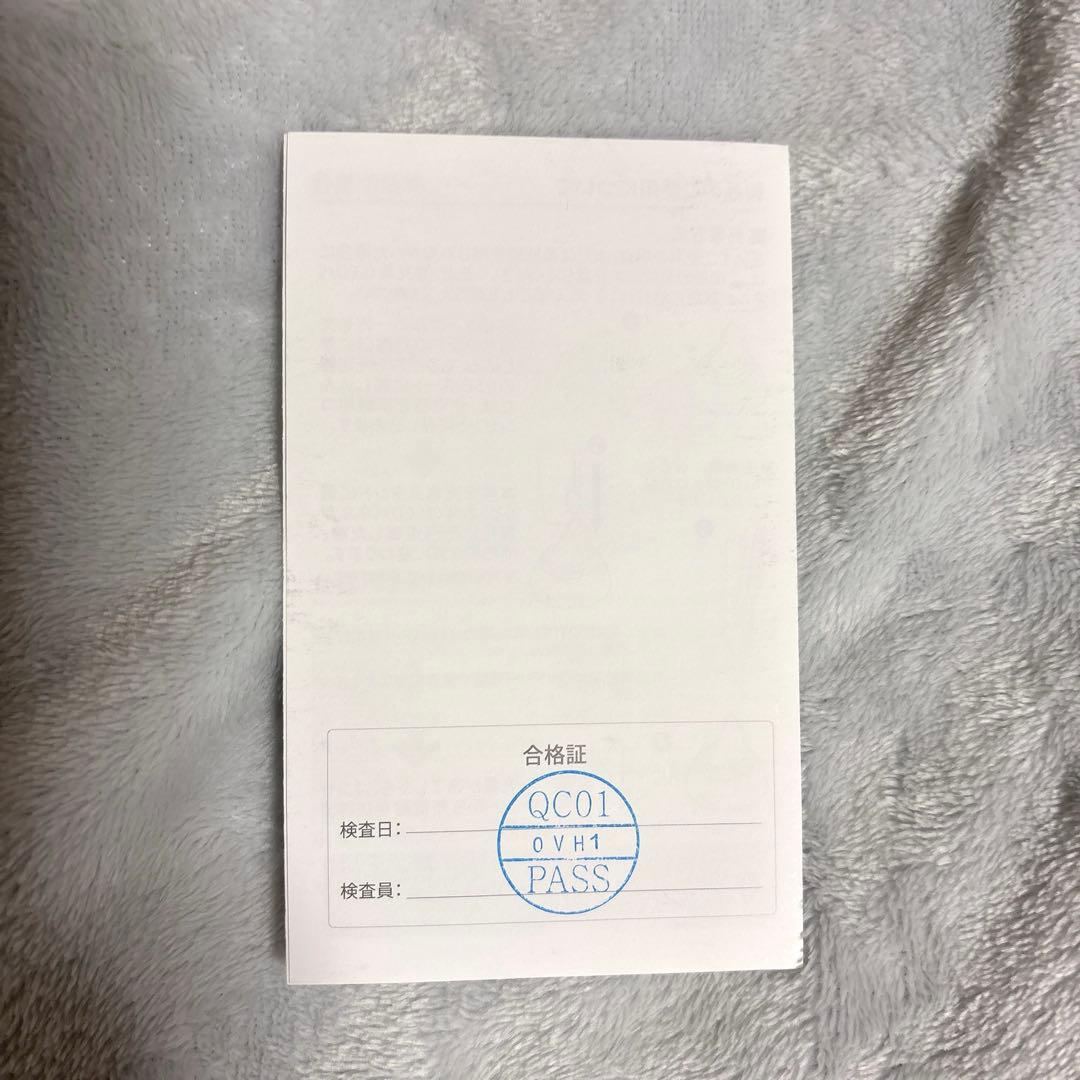 メデュラ　ソニックシャインプロ・ハイパーリンクエアミストセット