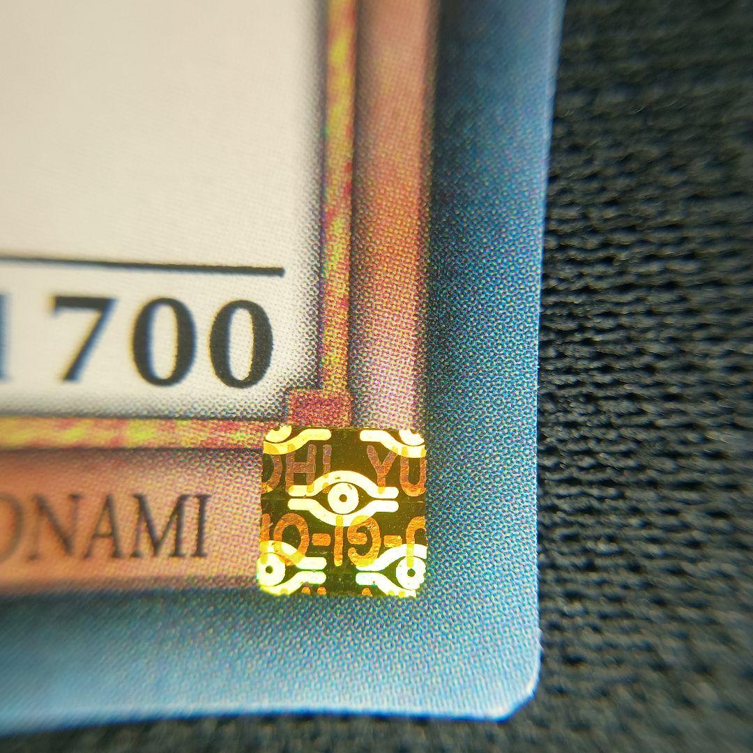 SBC1 五つ目 ブラック・マジシャン・ガール 黑魔导女孩 0707