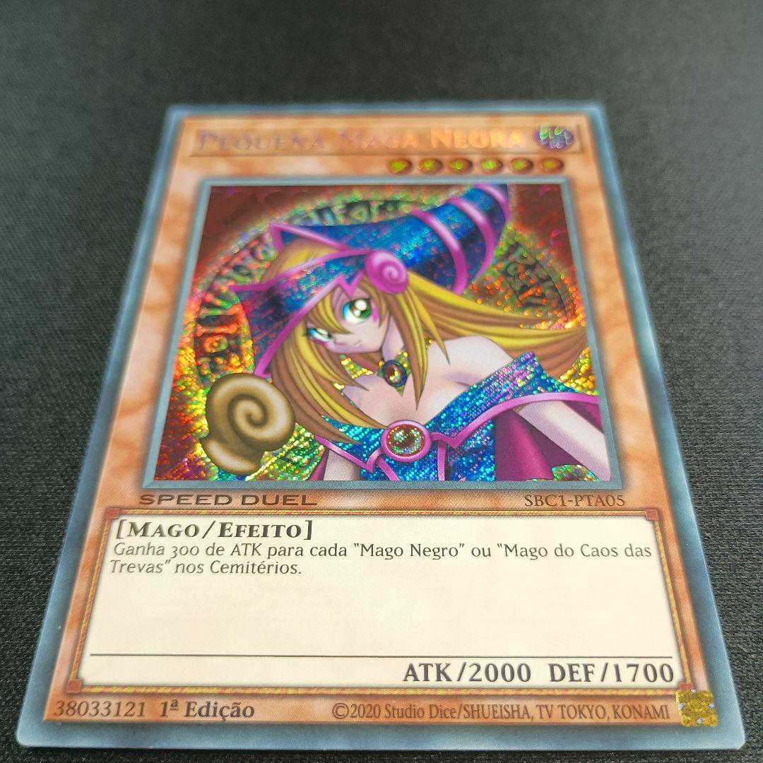 SBC1 五つ目 ブラック・マジシャン・ガール 黑魔导女孩 0707