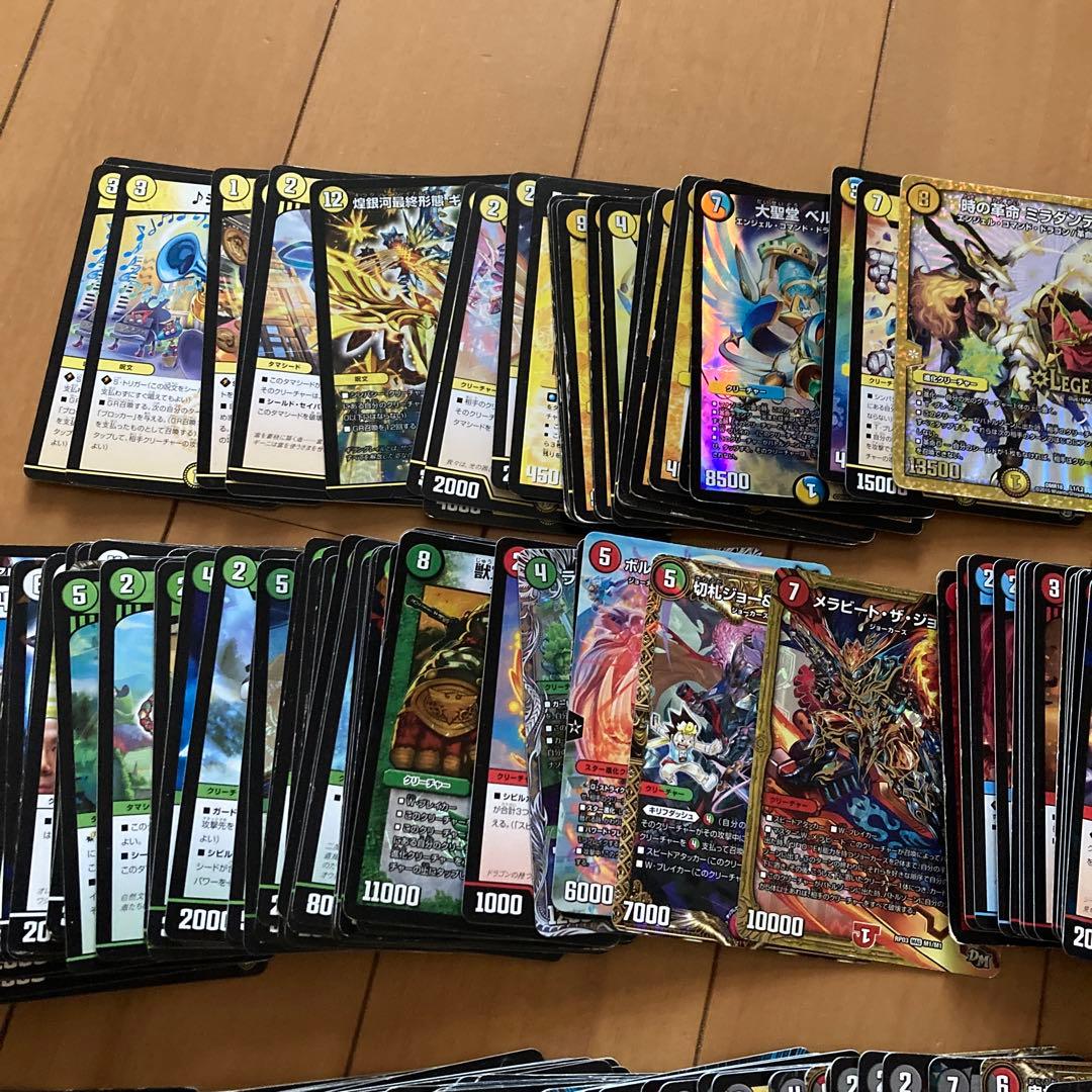 デュエル・マスターズカード　大量