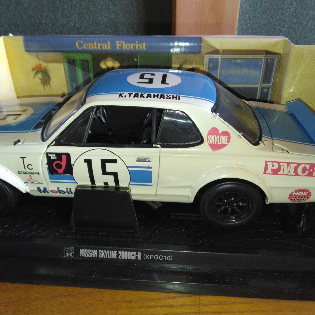 京商日産スカイラインハコスカGT-Rレース仕様のブルー高橋国光verです。