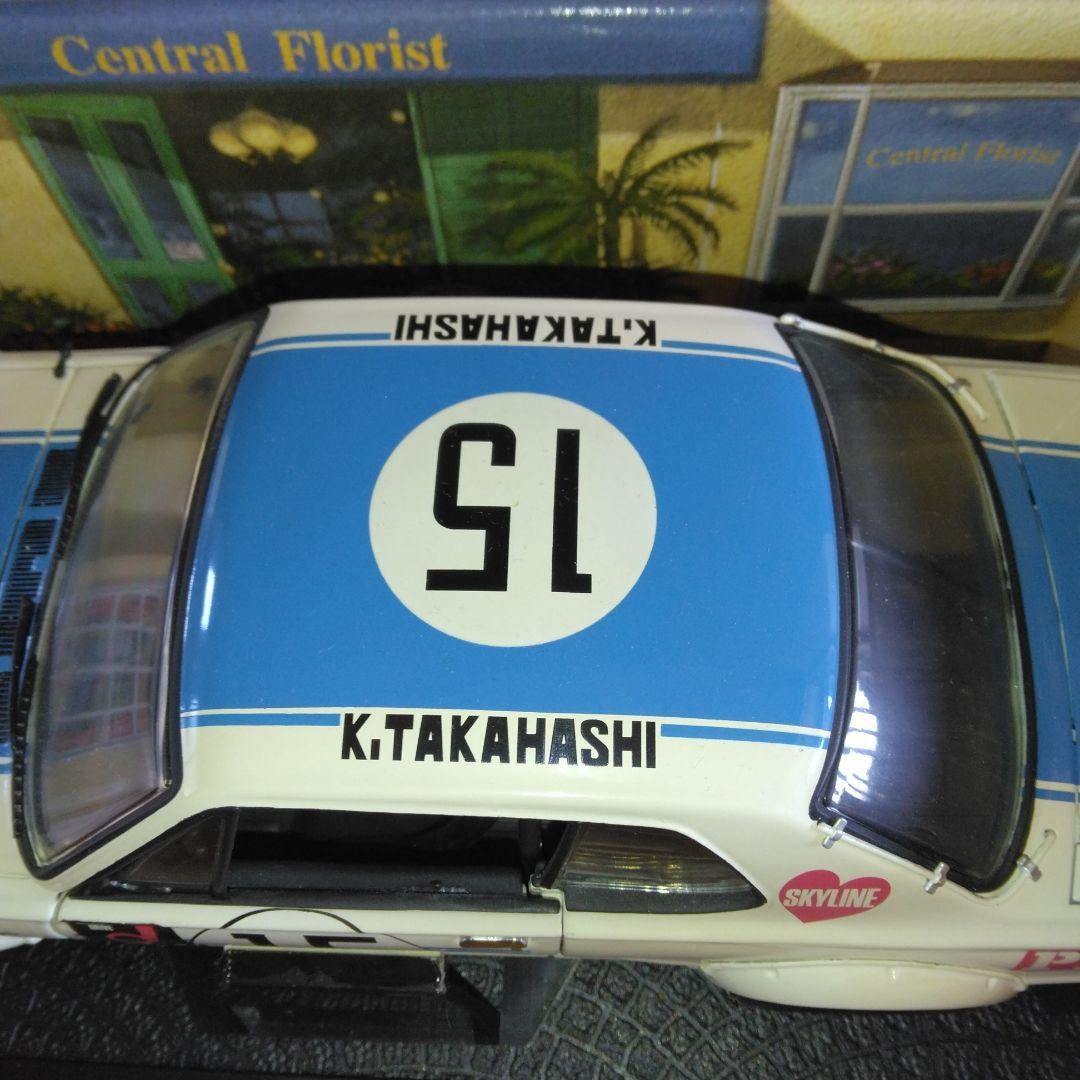 京商日産スカイラインハコスカGT-Rレース仕様のブルー高橋国光verです。