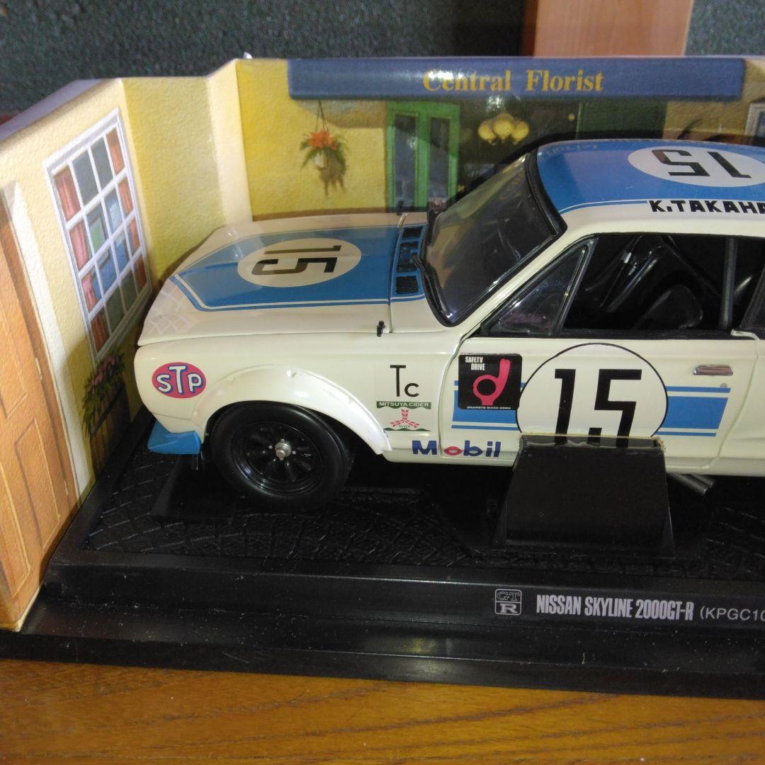 京商日産スカイラインハコスカGT-Rレース仕様のブルー高橋国光verです。