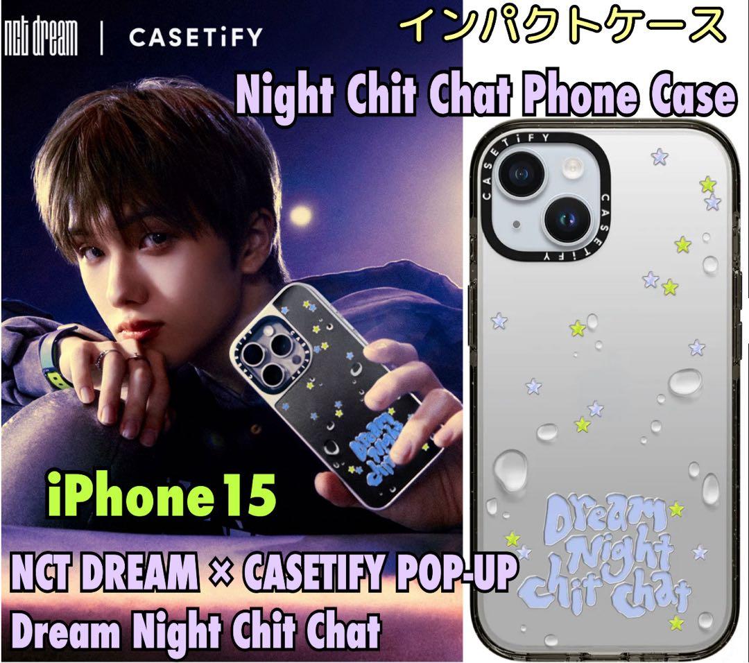 NCT DREAM Night Chit Chat Phone Case ケース