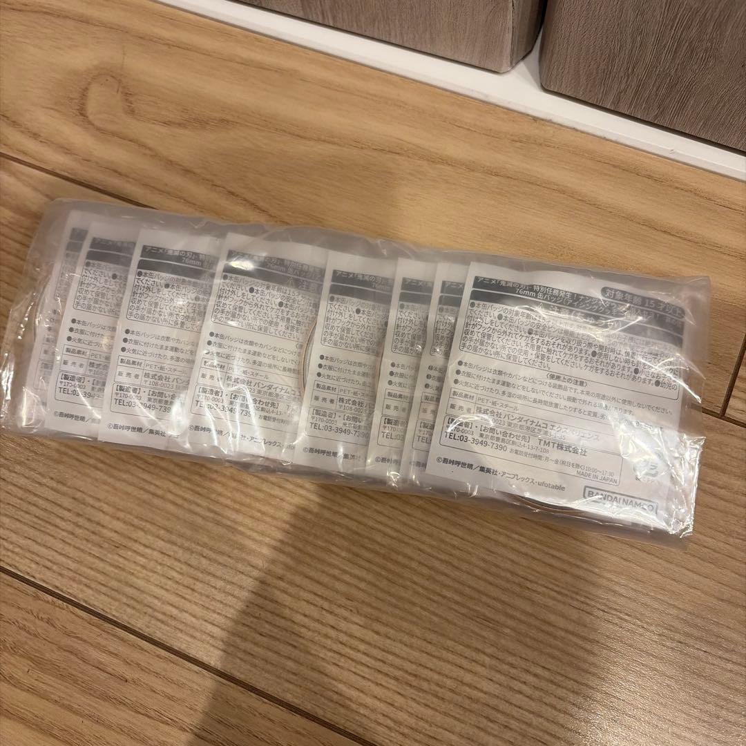 鬼滅の刃　ナンジャタウン　缶バッジコレクション　全8種セット