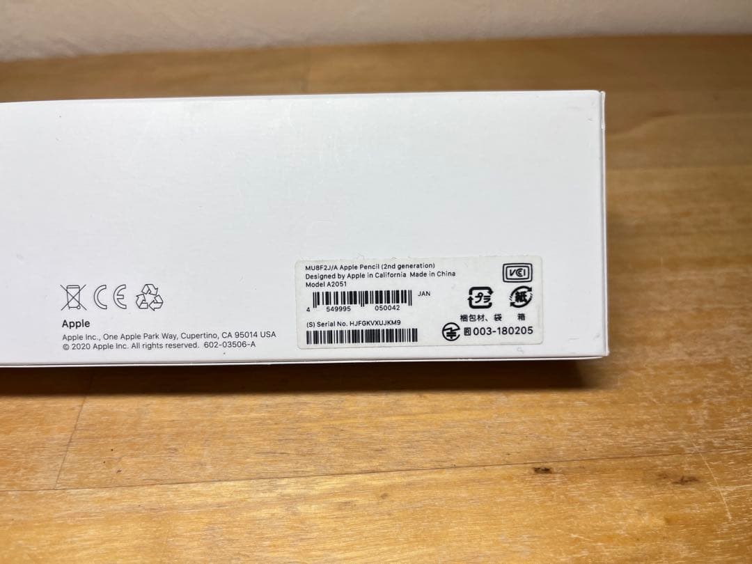 Apple Pencil 第2世代