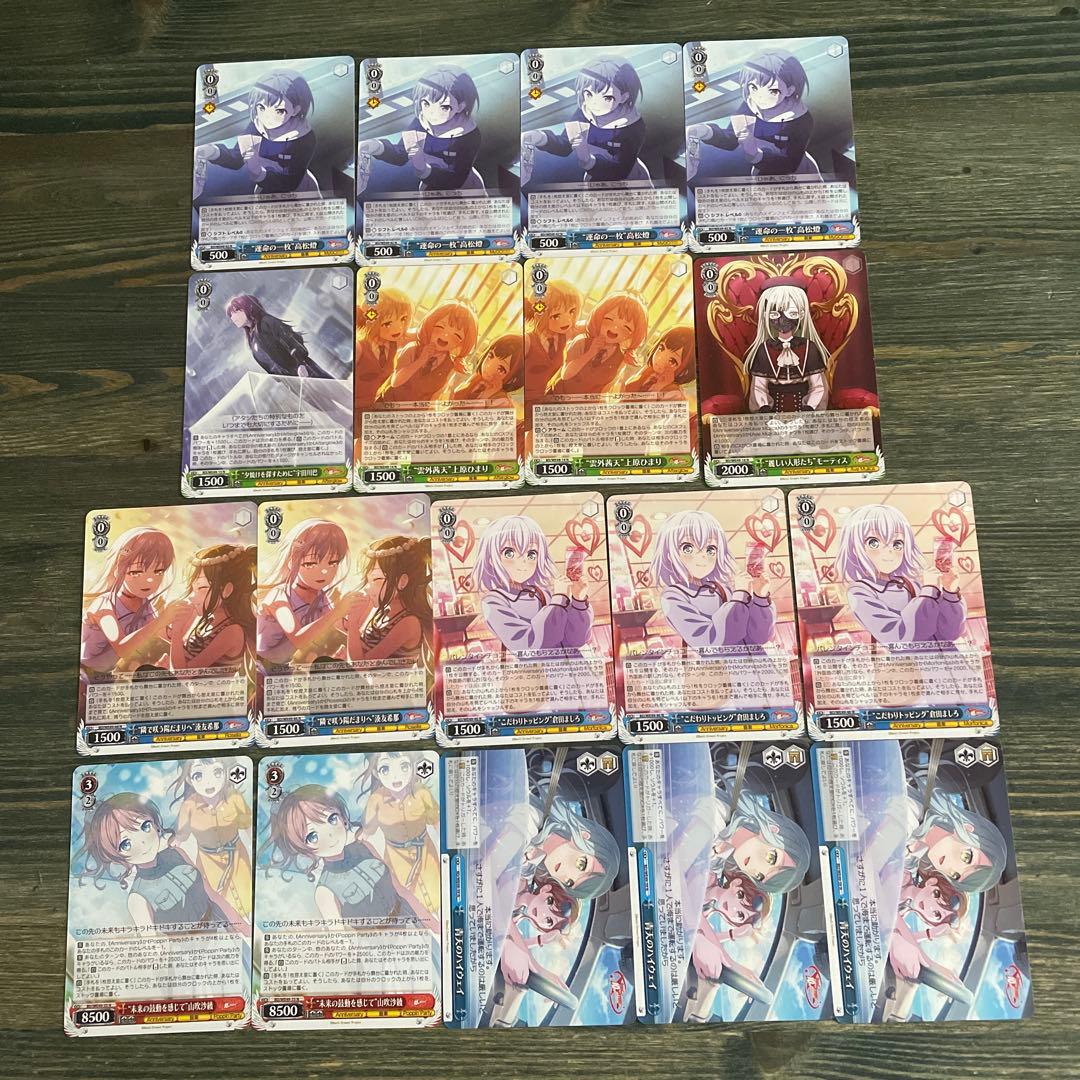 WSバンドリ!10th Anniversary! N 60種226枚 バラ売り可