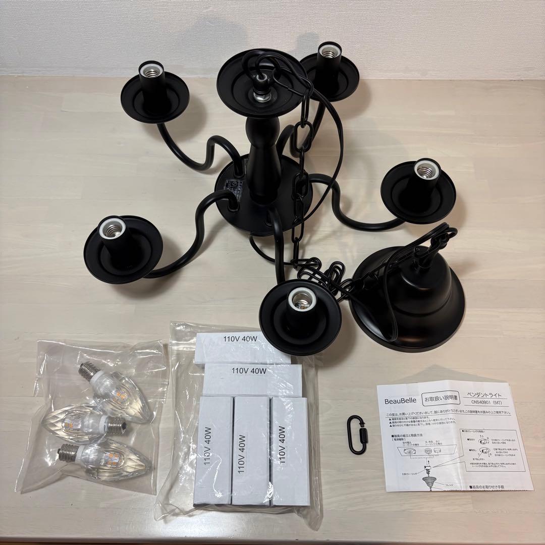 キシマ シャンデリア 5灯 レトロ アンティーク調