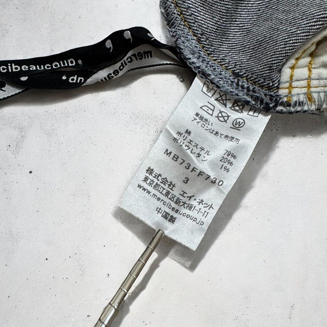 mercibeaucoup, メルシーボークー うしろまえ デニム ブラック 3