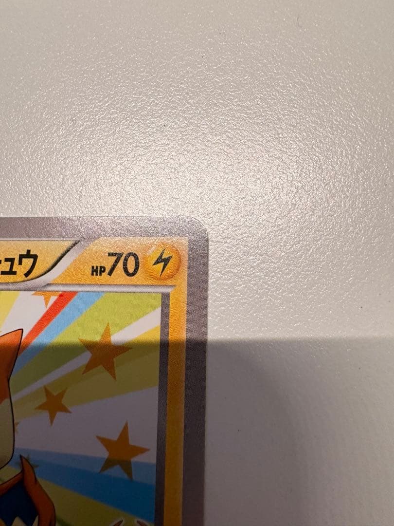 メガトウキョーのピカチュウ PROMO