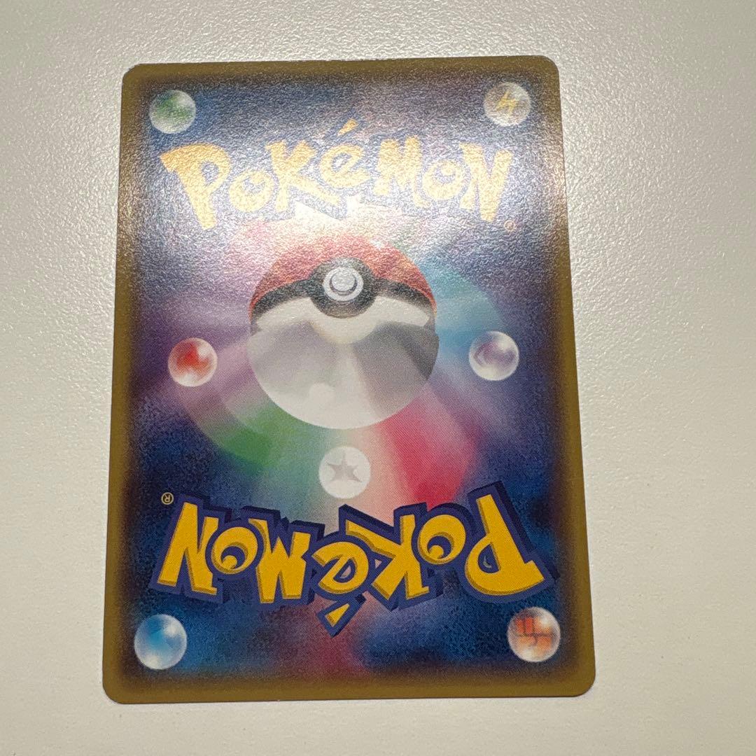 メガトウキョーのピカチュウ PROMO