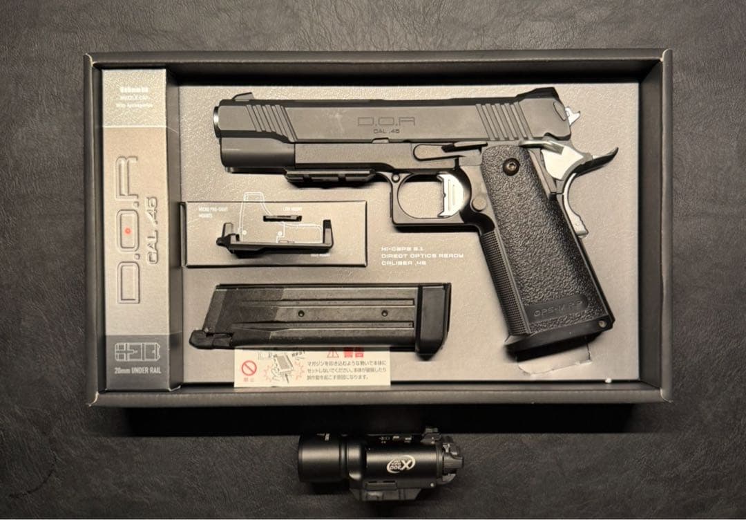 ハイキャパDORライト付き（箱有り）